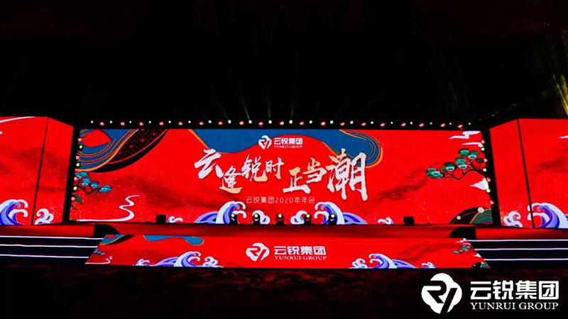 1-盛會(huì)現(xiàn)場(chǎng) .jpg