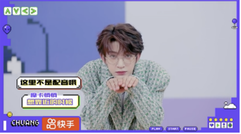 快手?jǐn)y手《創(chuàng)造營2021》拉動幾何式流量增長，幕后推手竟然是···7.21405.png
