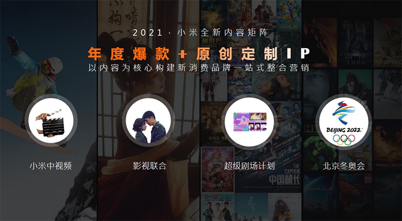 從「網(wǎng)紅」到「長紅」：新消費品牌的增長密碼8.61901.png